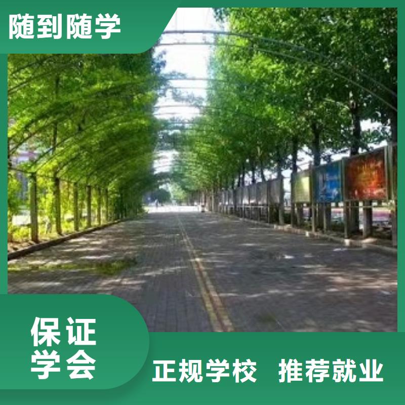 【计算机学校】学厨师多少钱一年指导就业