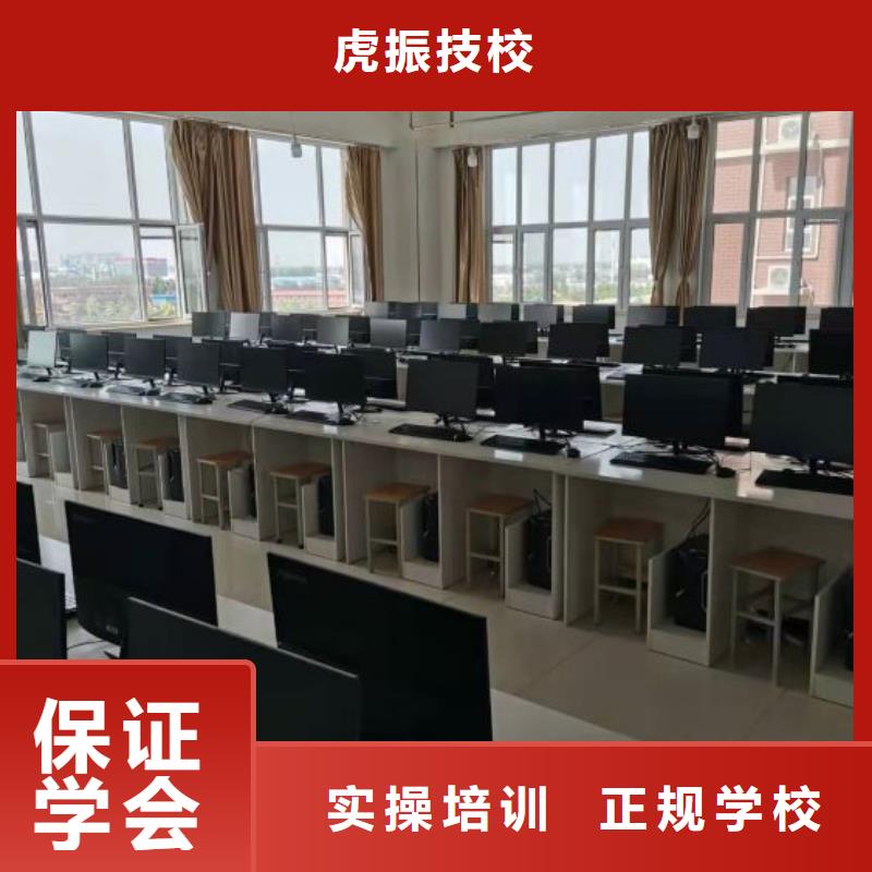 计算机学校厨师培训学校全程实操