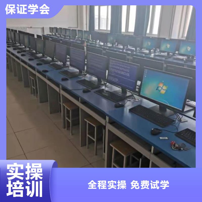 计算机学校烹饪指导就业