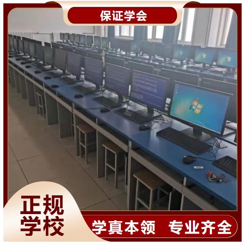 计算机学校学装载机铲车叉车学费多少钱指导就业