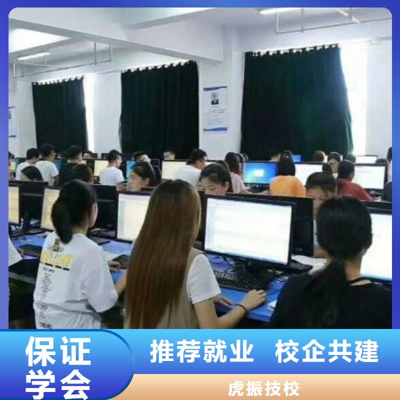 计算机学校厨师技校哪家好学真本领