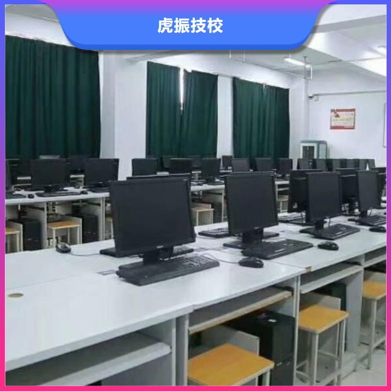 计算机学校厨师技校哪家好学真本领