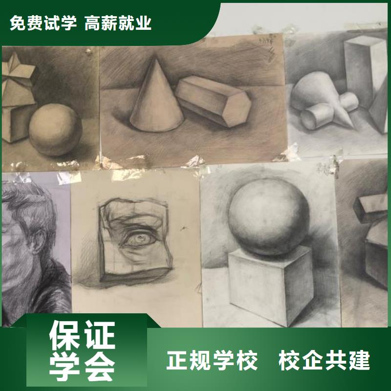 计算机学校中西糕点烘焙免费试学