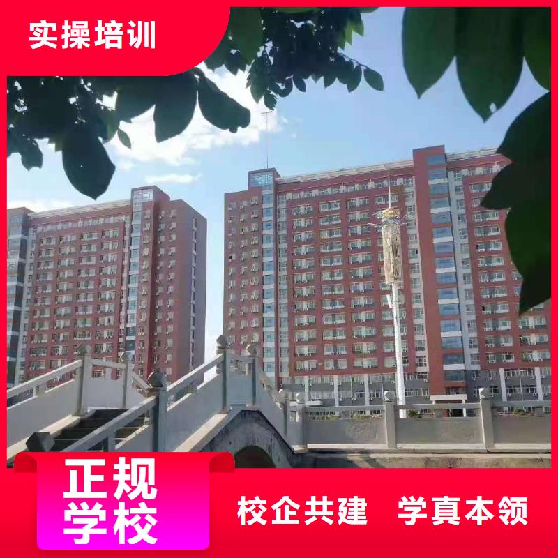 面点小吃培训【厨师培训学校】正规学校