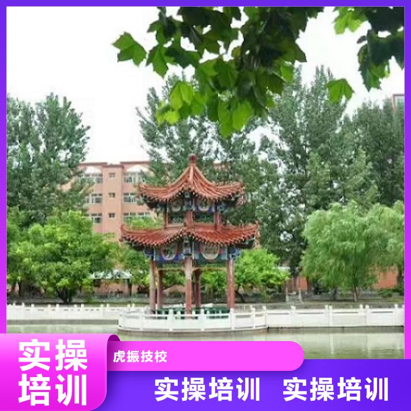 【面点小吃培训厨师培训学校就业不担心】