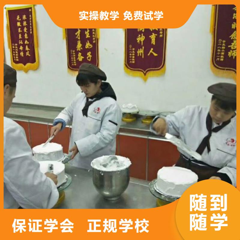 西点学校【学汽修学修车的技校】保证学会