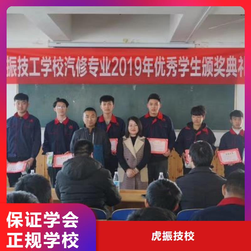 汽修培训学校_中西糕点培训学真技术