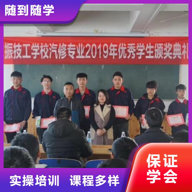 汽修培训学校虎振厨师学校报名优惠