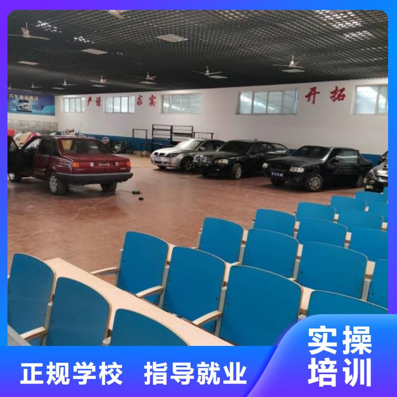 汽修培训学校汽修学校保证学会