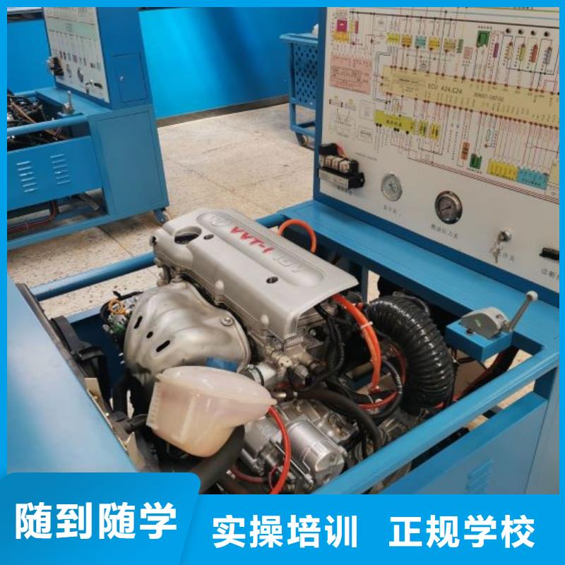 汽修培训学校_厨师培训学校课程多样