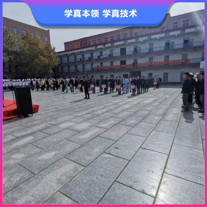 焊工学校哪里能学厨师烹饪学真本领