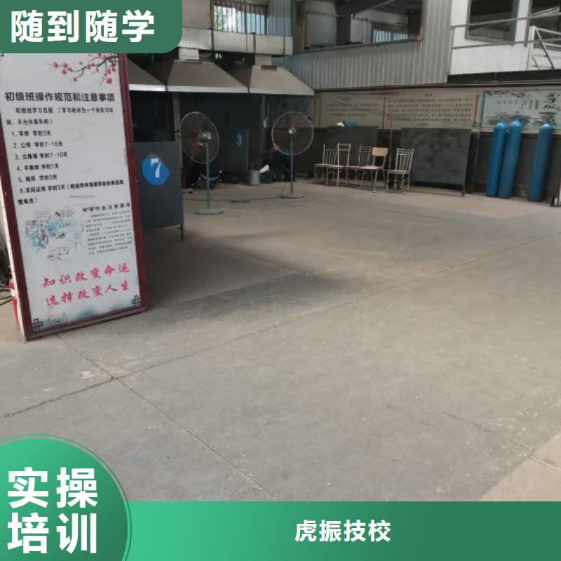 焊工学校数控车床培训学校师资力量强