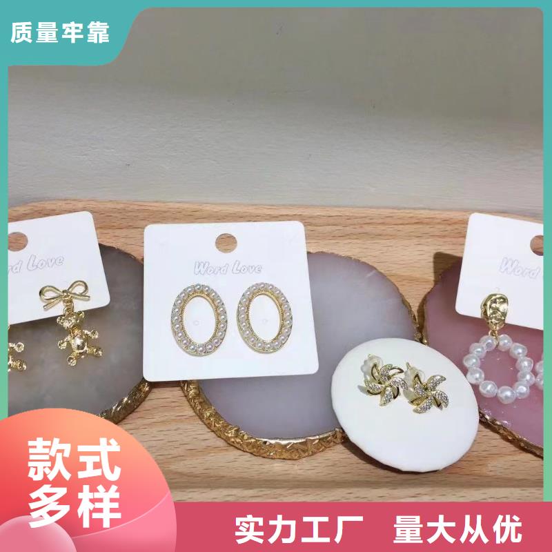 wordlove,【饰品】快速发货