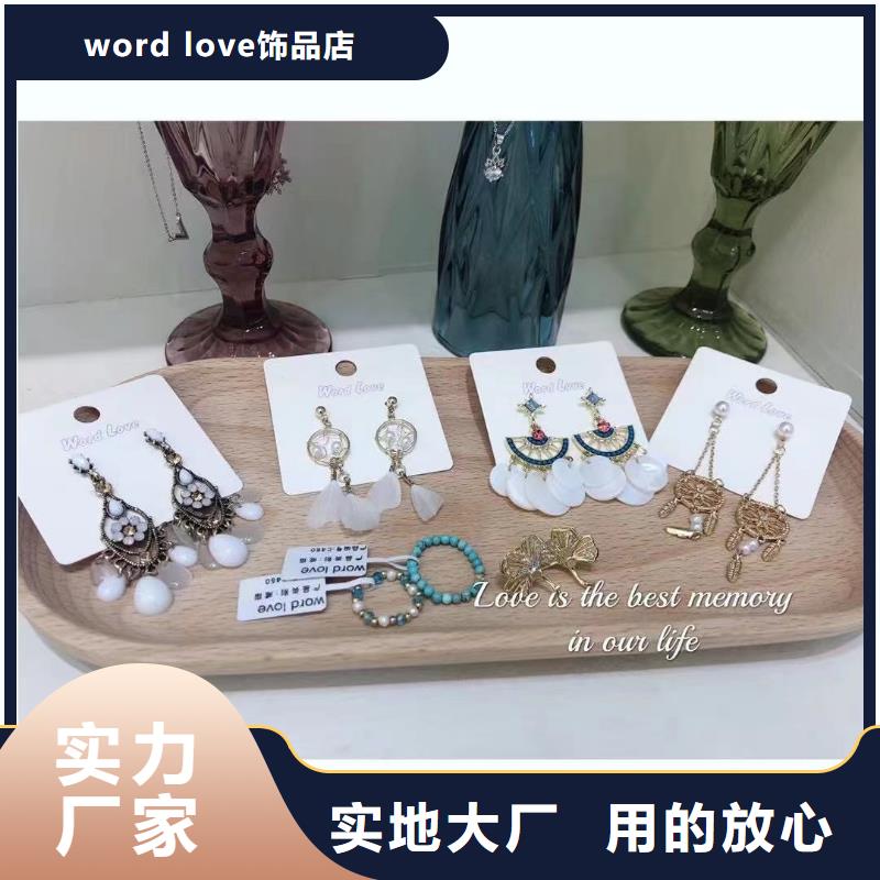 wordlovewordlove公司供您所需