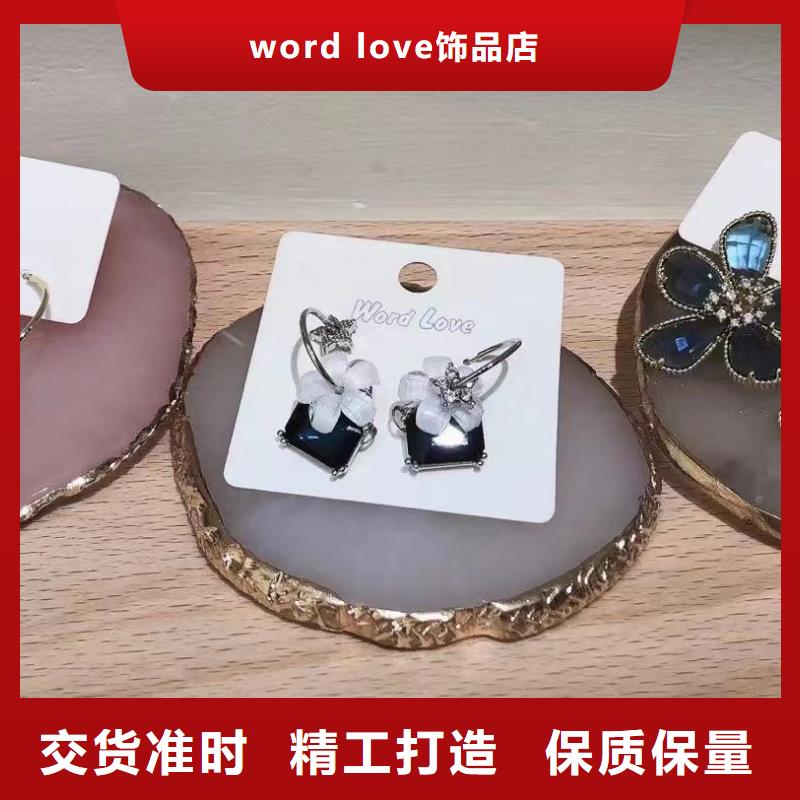 wordlove发夹批发工艺成熟