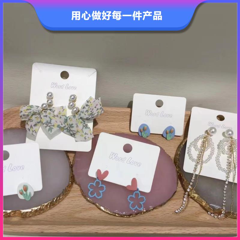 wordlove,【饰品】快速发货