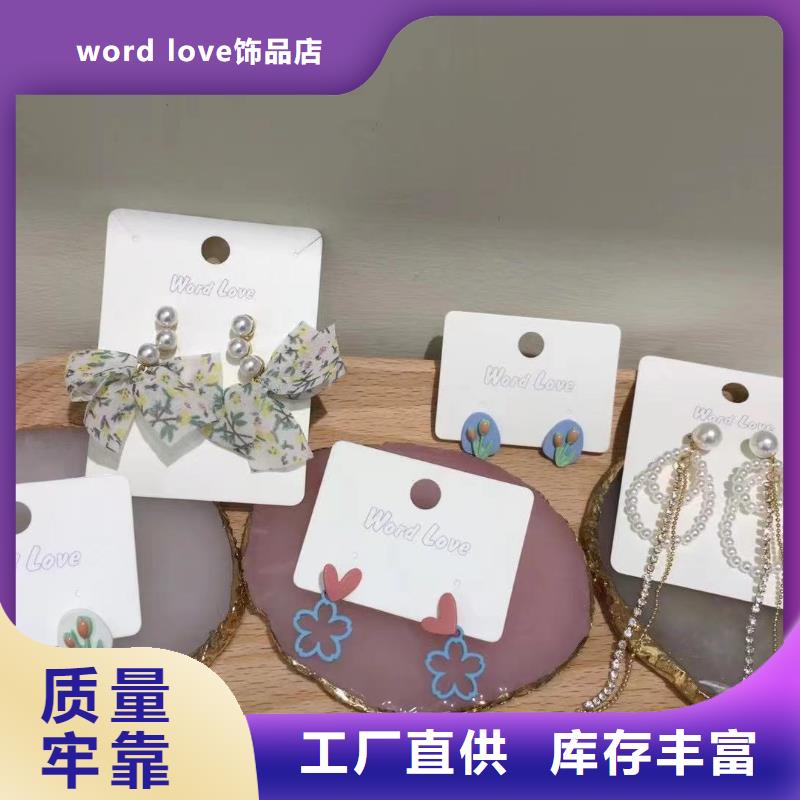 wordlove_wordlove手表精心打造