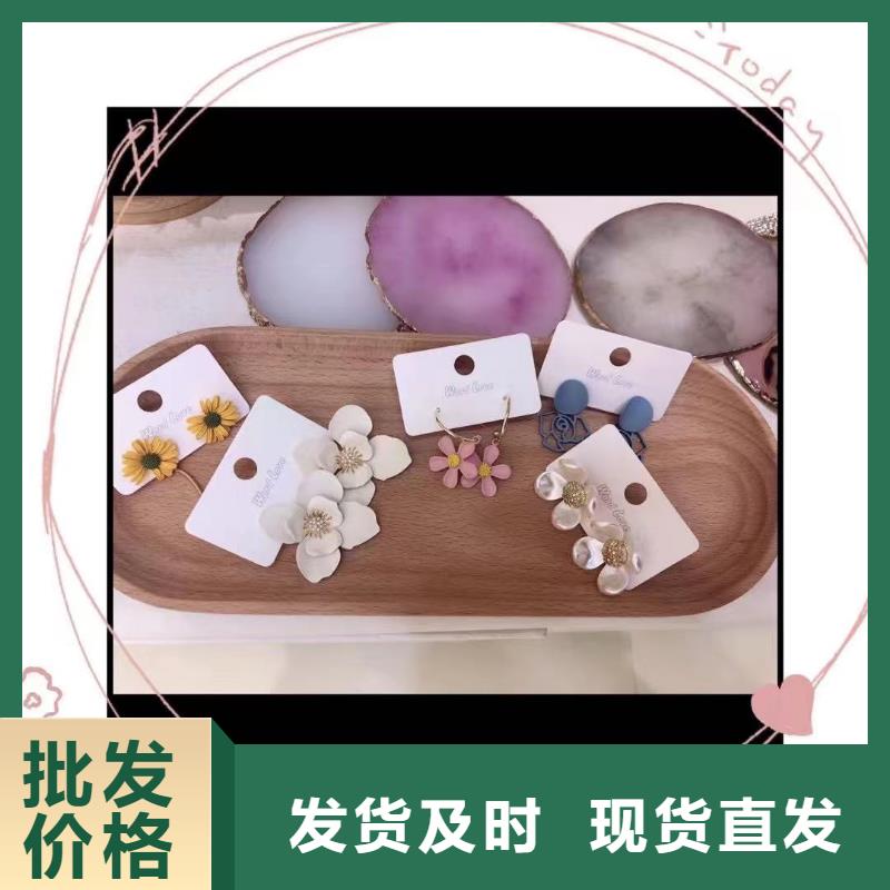 wordlove,【饰品】快速发货