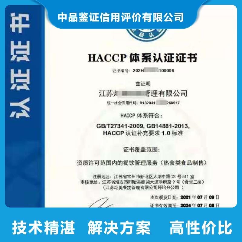 ISO认证 AAA级信用企业服务热情
