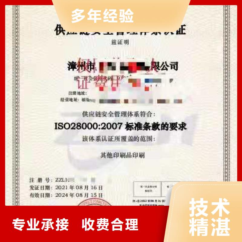 ISO认证AAA级信用企业先进的技术