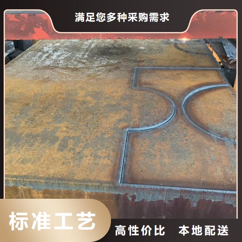 耐磨钢板现货供应