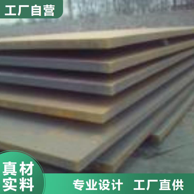 源头厂家量大价优<东汇>耐磨钢板-q345e钢板批发货源