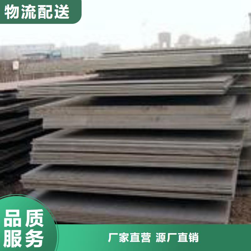 工厂认证《东汇》【耐磨钢板】,mn13钢板厂家直销货源充足