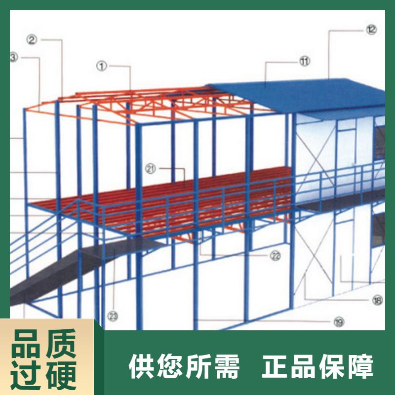 价格集装箱房临河