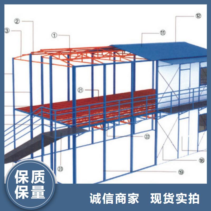 鄂尔多斯市活动折叠集装箱房