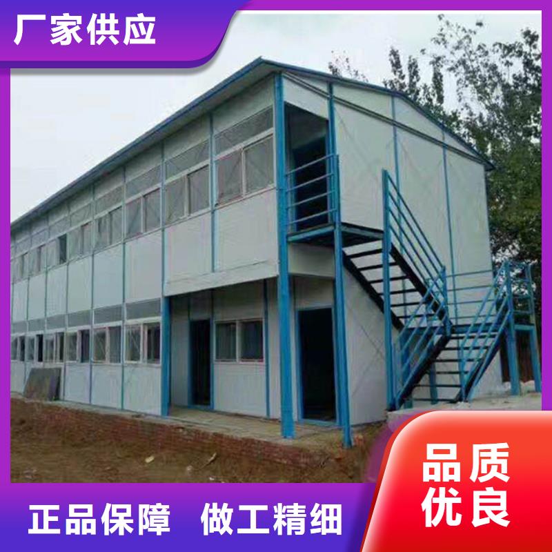 巴彦淖尔住人集装箱房电话