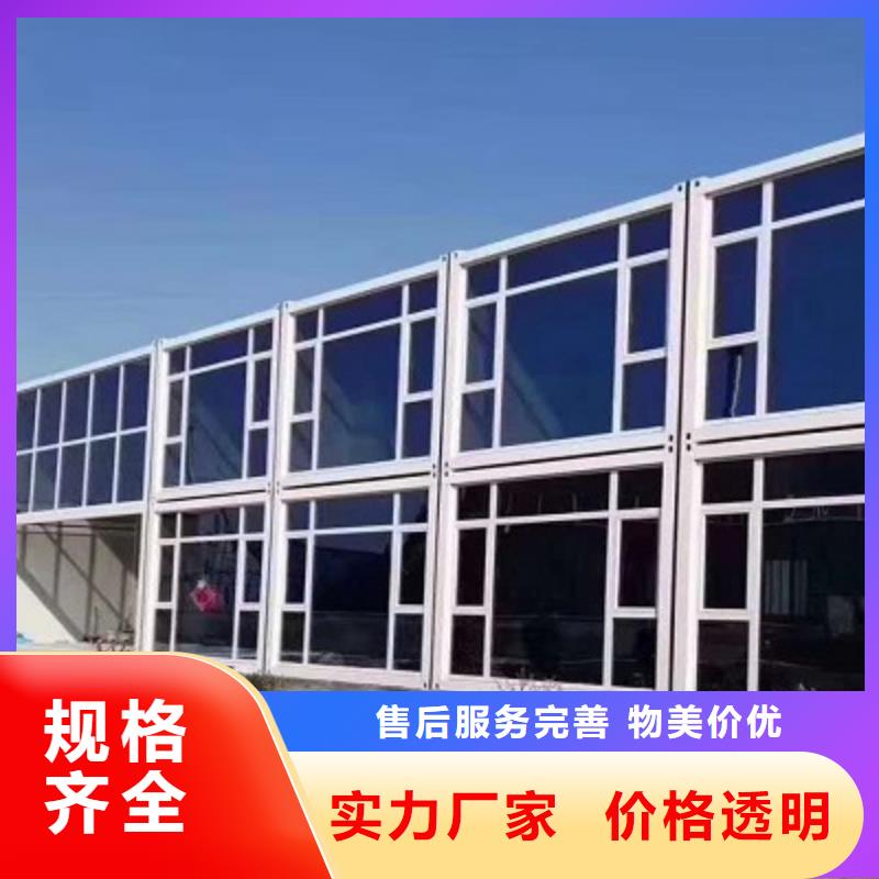 乌审工地集装箱房保温