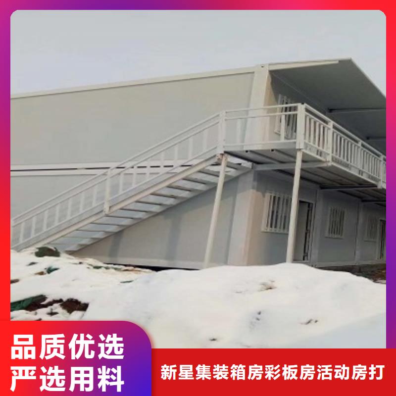 乌海钢结构临建房批发