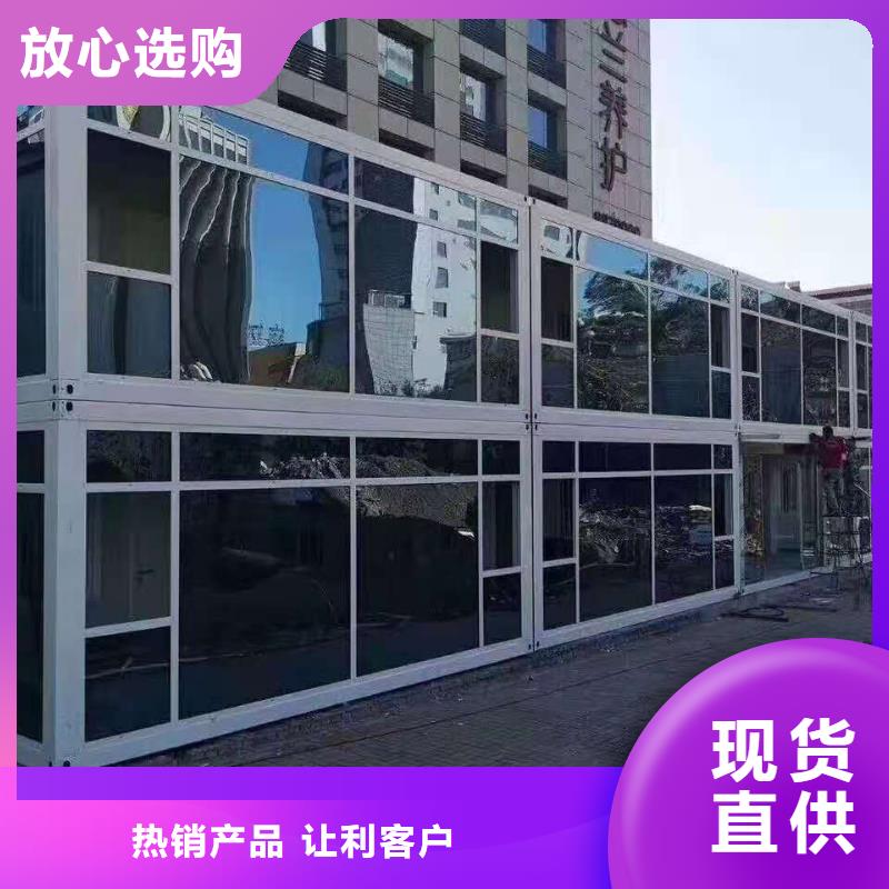 加工工地彩板房乌兰察布