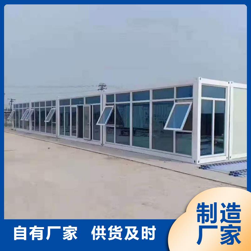 乌海市加工集成房屋