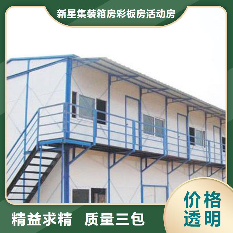 莎拉齐加工钢结构临建房