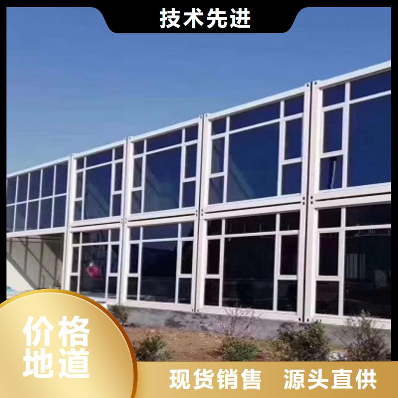 巴彦淖尔住人集装箱房电话