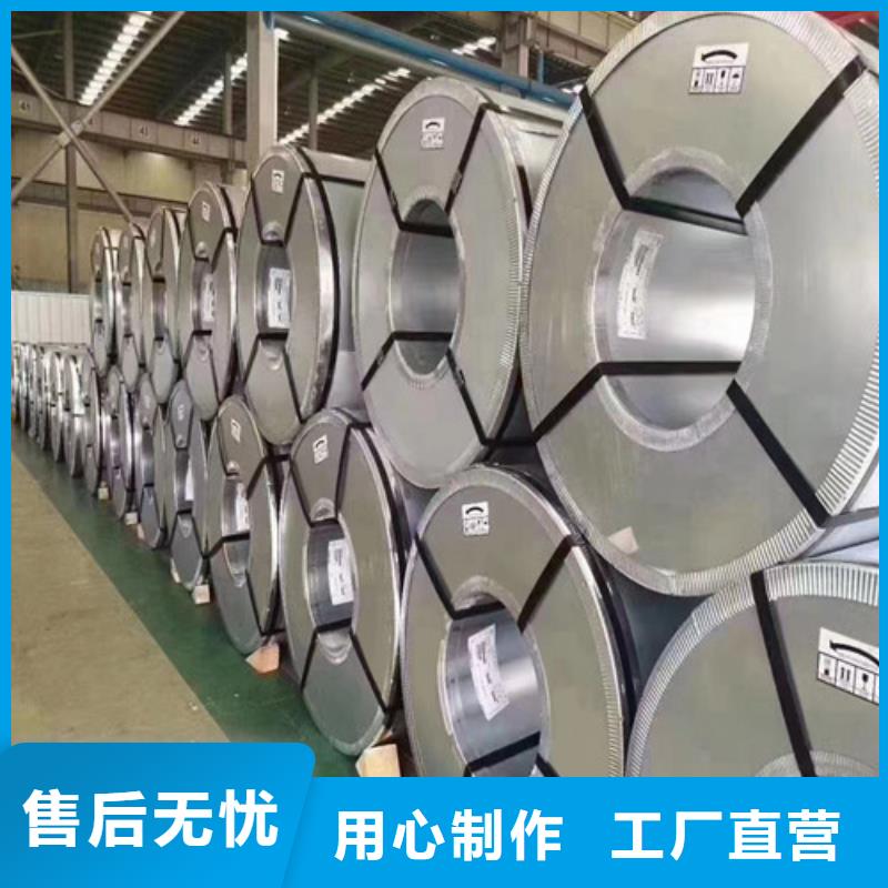 冷轧板卷SECD电镀锌现货齐全售后无忧