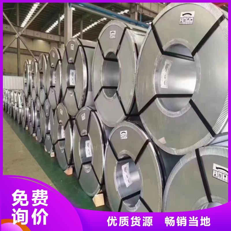 冷轧板卷-H300LAD+Z镀锌合金钢卷常年供应