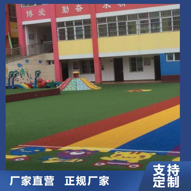 塑胶跑道幼儿园足球场量大从优