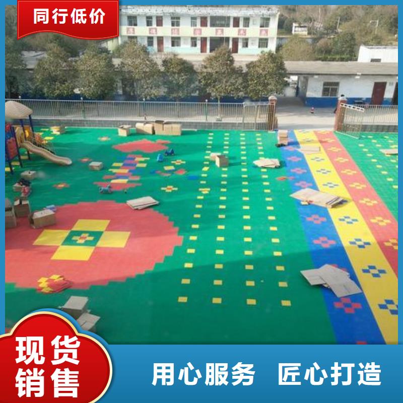 【塑胶跑道,epdm幼儿园橡胶跑道产地批发】