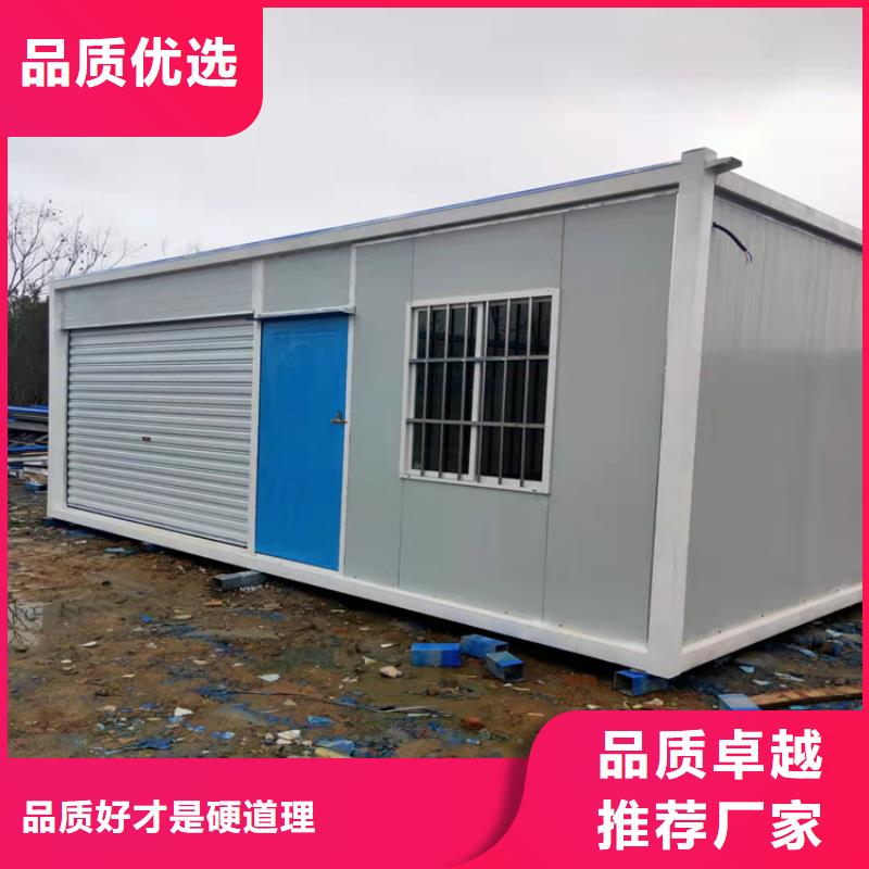 集装箱_【住人集装箱】产品优良