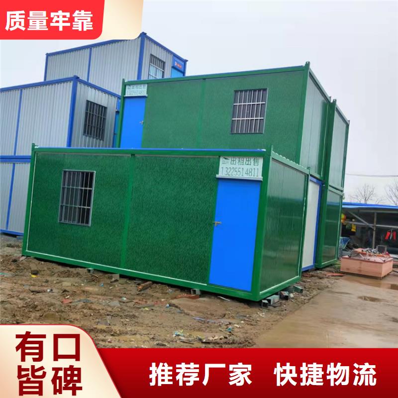 【集装箱】_住人集装箱助您降低采购成本