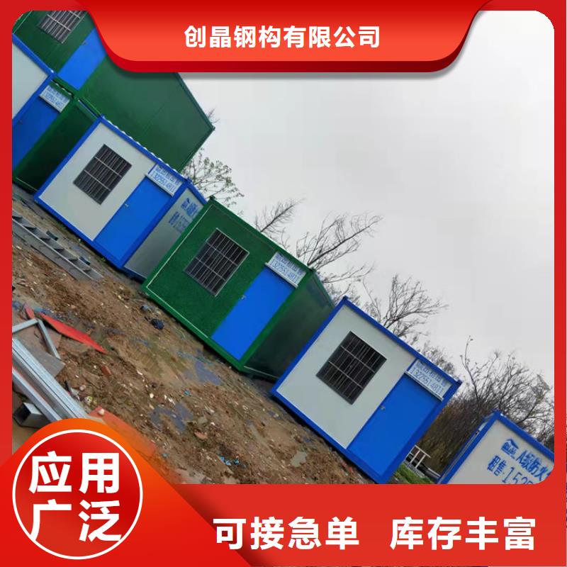 集装箱【住人集装箱】厂家自营