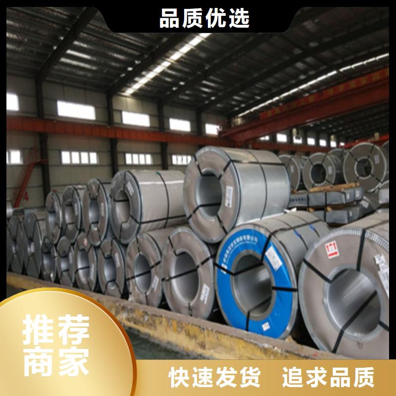 经验丰富质量放心(增尧)冷轧板HC650/980DP工厂-厂家