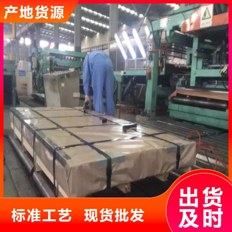 生产厂家(增尧)酸洗板SPH270D款式多样