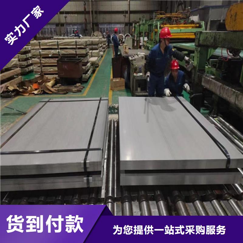 生产SP231-440PQ上海宝钢热轧卷