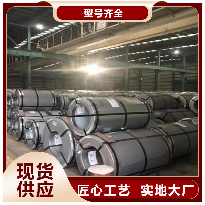 专业销售热轧拉深板SP231-370PQ-全国配送