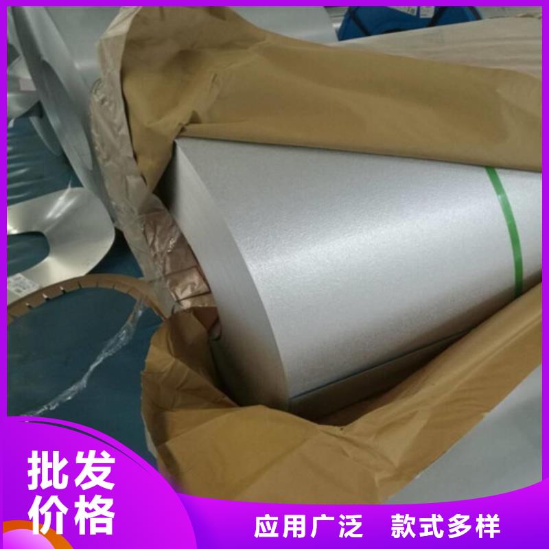 高强钢镀锌板HC420/780DPD+Z厂家批发零售