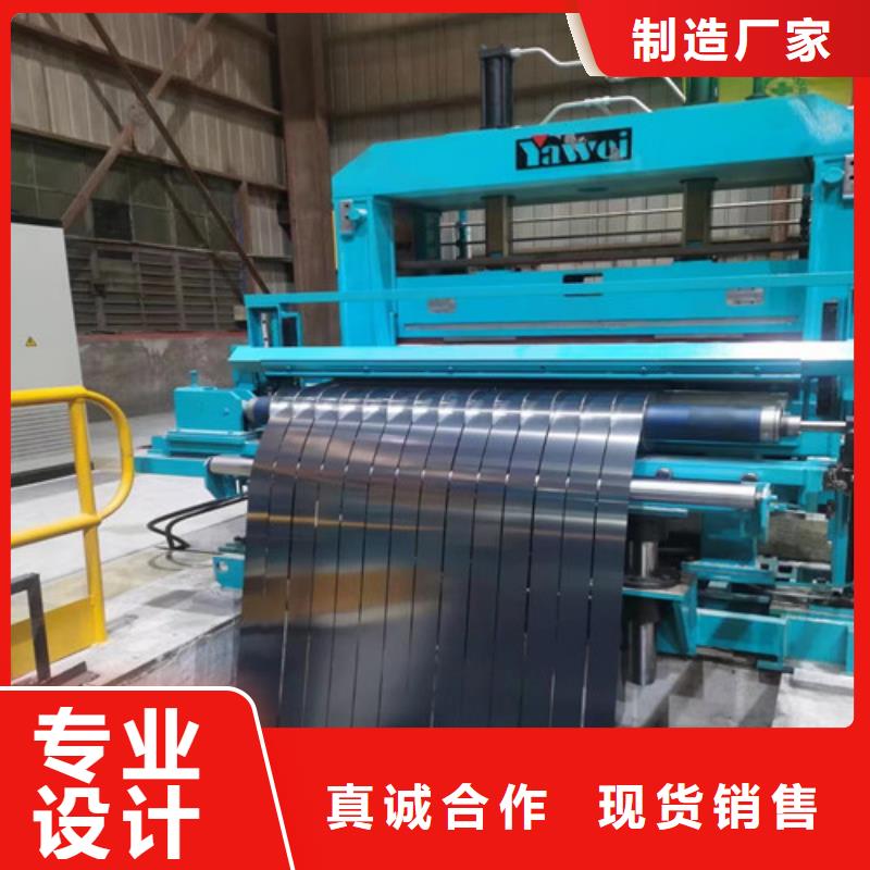 冷轧钢带HC800LA汽车钢用专业让客户省心