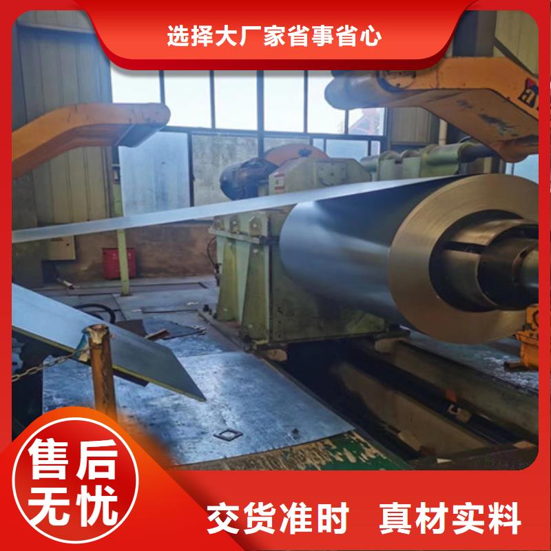 冷轧钢带HC800LA汽车钢用专业让客户省心